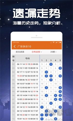 彩友会APP