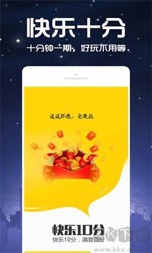 彩友会APP