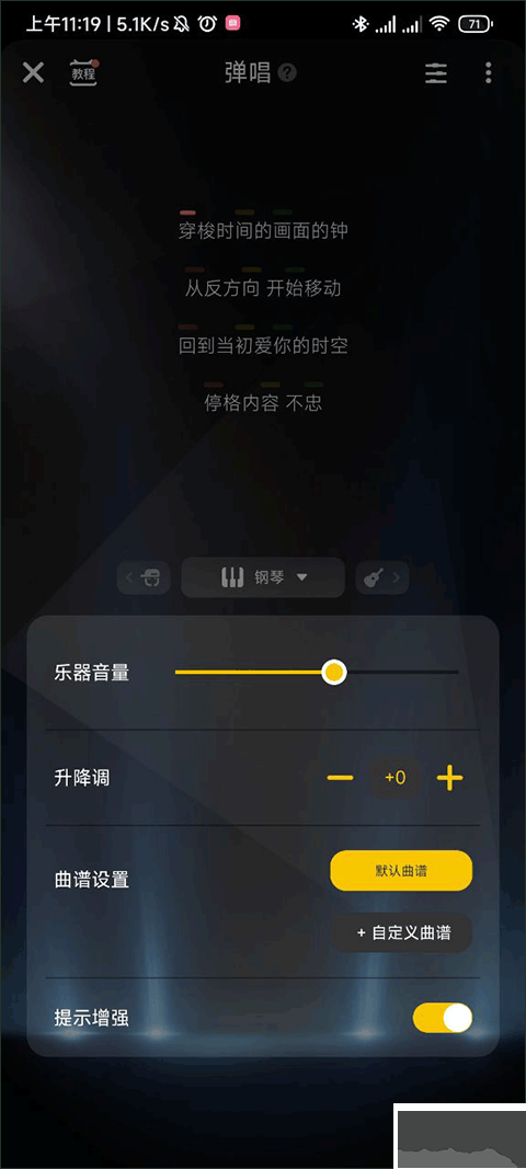 唱鸭手机新版本