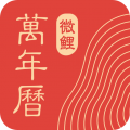 中华万年历官方新版 v9.3.2