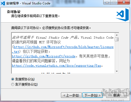 Visual Studio Code中文版