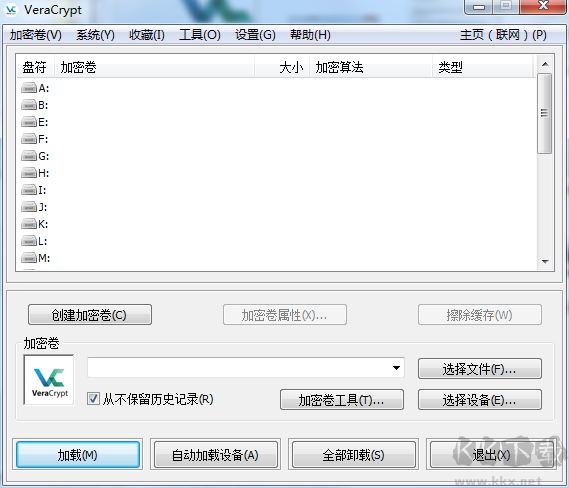 西数移动硬盘加密工具完整版