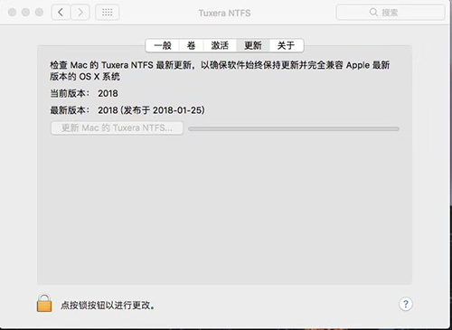 Tuxera NTFS(外置存储工具)