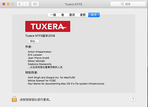 Tuxera NTFS(外置存储工具)