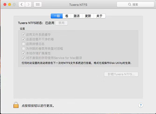 Tuxera NTFS(外置存储工具)