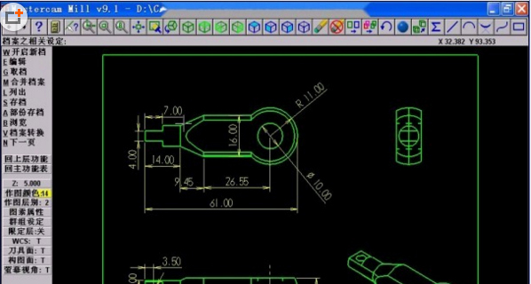 Mastercam(CAD制图辅助工具)