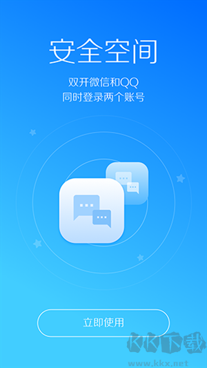 LBE安全大师app正式版