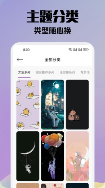 金沙壁纸app最新版