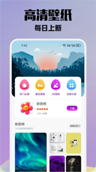 金沙壁纸app最新版