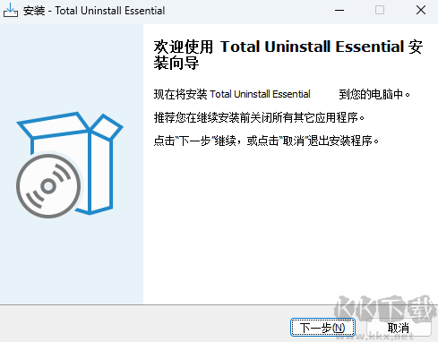 Total Uninstall Essential官方版