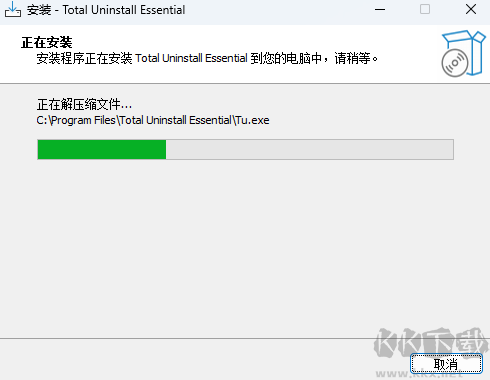 Total Uninstall Essential官方版