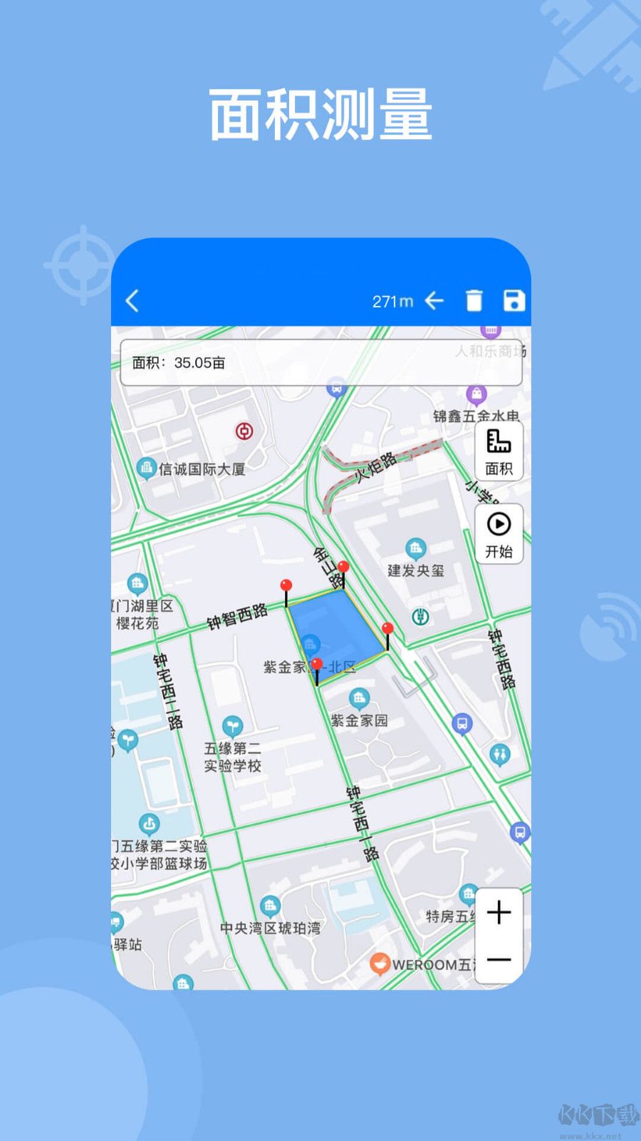 奥维地图app手机高清版