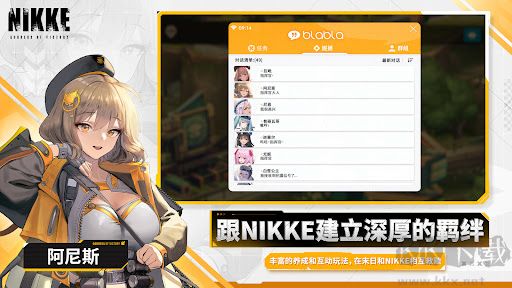 nikke胜利女神官方版