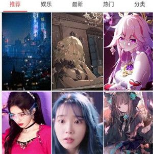 巨应壁纸官方版下载截图7