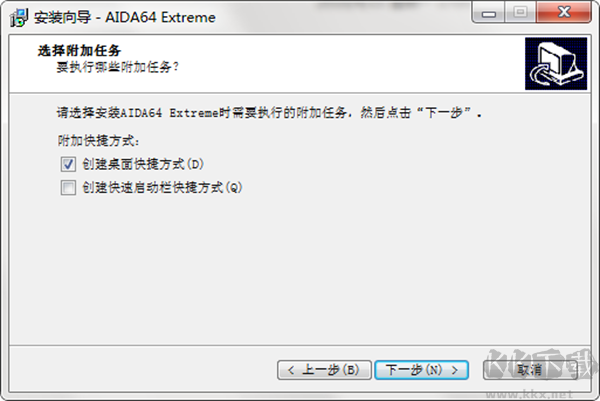 AIDA64安装教程截图5