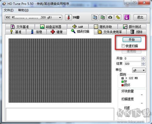 HD Tune Pro永久会员版使用教程2