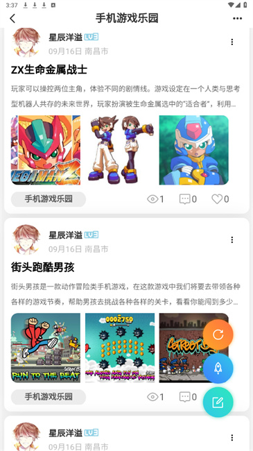 灵动空间app绿色版