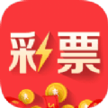 福利彩票app最新版