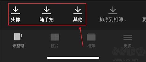 slidebox相册管理