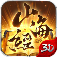 山海经异兽录单机版 v3.6.1无限金币版