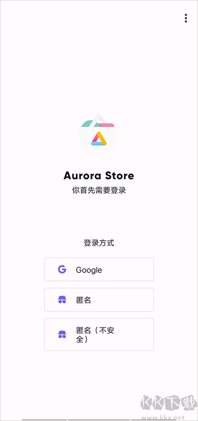 Aurora Store