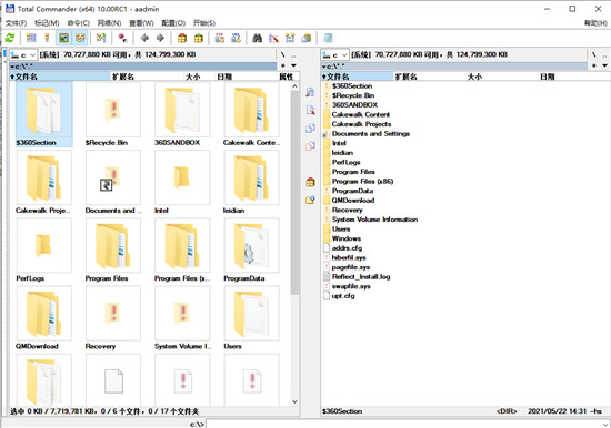 Total Commander(电脑文件管理工具)
