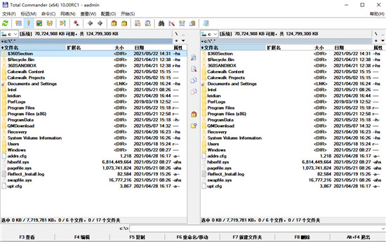 Total Commander(电脑文件管理工具)