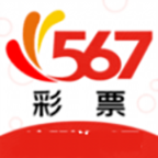 567彩官方版