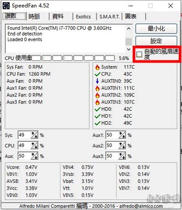 SpeedFan专业版怎么使用