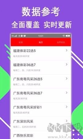 我中啦app手机免费版