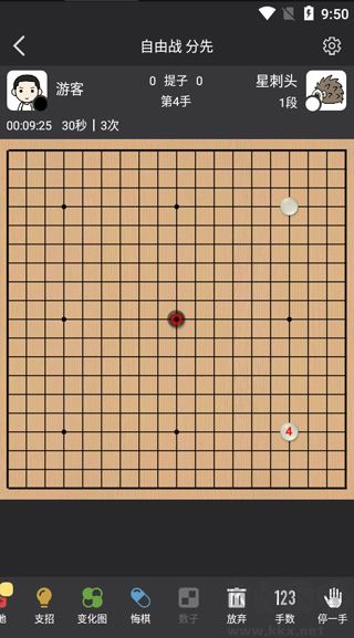 星阵围棋app安卓版