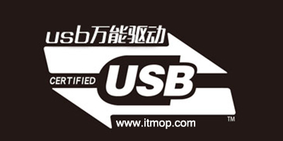 USB万能驱动各种版本大全-USB万能驱动软件各种版本合集-USB万能驱动最新版/无广告版/绿色版