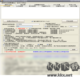 金盾视频加密软件标准版