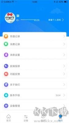 乐校通官网版