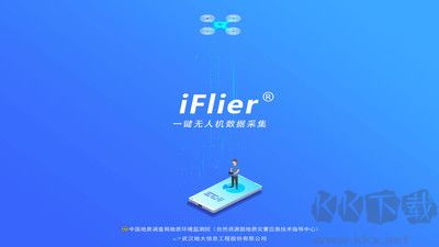 iFlier最新版