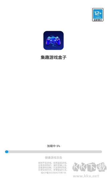 集趣游戏盒子app无广告版