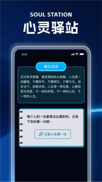 灵动流量app安卓版