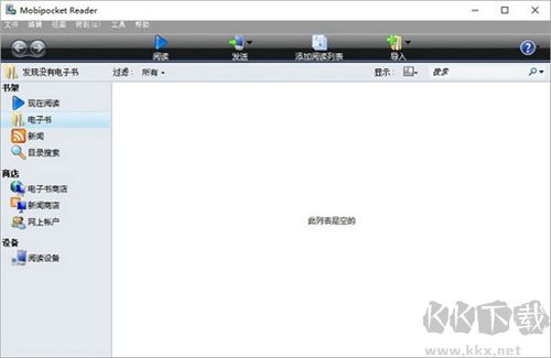 mobi阅读器标准版