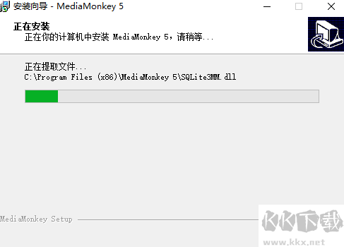 MediaMonkey绿色版