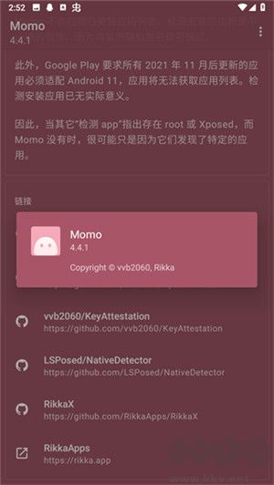 Momo环境检测最新版