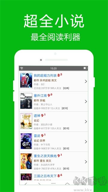 高速浏览器app正式版