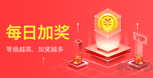 彩票软件app免费2025版