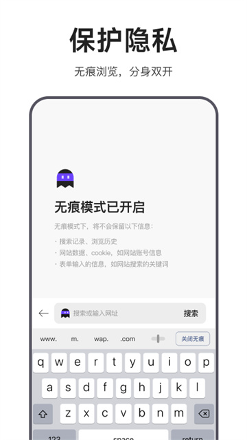 迅雷浏览器app官方版