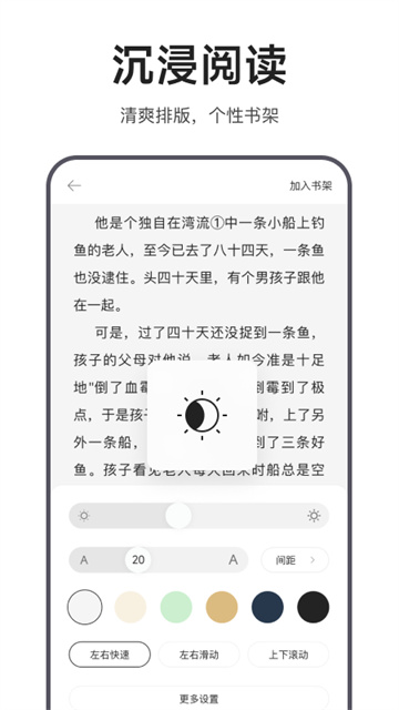 迅雷浏览器app官方版