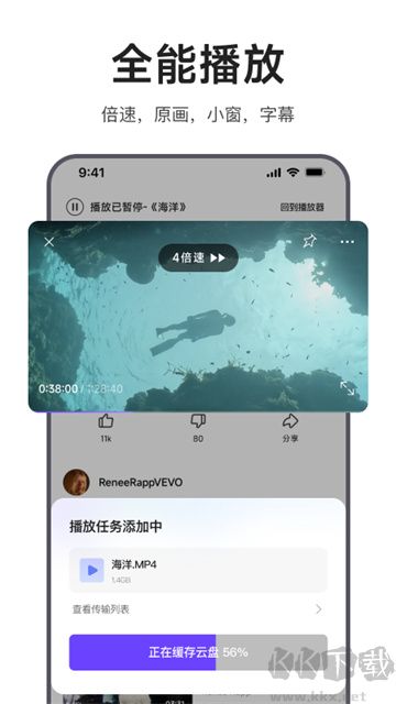 迅雷浏览器app官方版