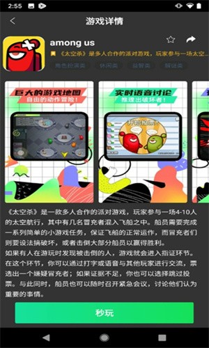 爱奇艺云游戏app专业版