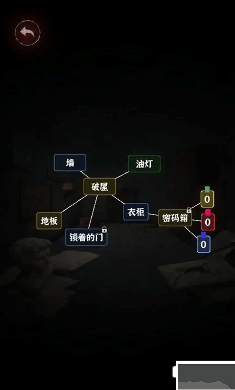 文字逃脱免广告版