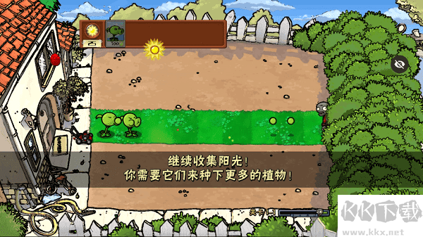 PvZwp噩梦版