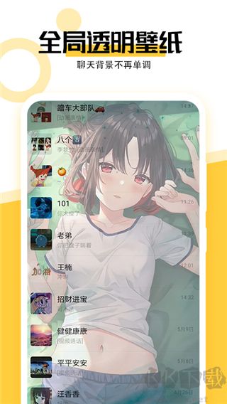 最美壁纸app全新版