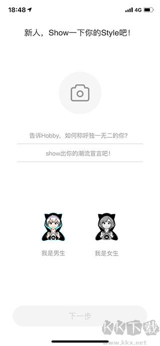 hobby官方版